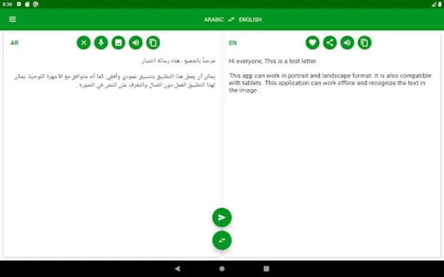 Arabic - English Translator android App screenshot 0