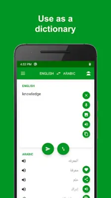 Arabic - English Translator android App screenshot 2