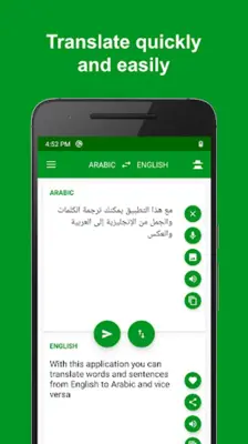 Arabic - English Translator android App screenshot 3